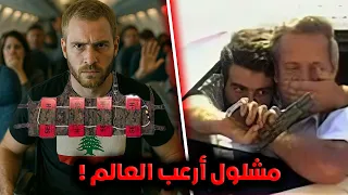 هذا الرجل المشلول أخطر من ألف عصابة خطف طائرة لوحده 