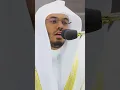 Download Lagu ❤️Surah Ad duha by Yasser Al Dosari | Beautiful Quran Recitation #surahadduha @TheholyDVD