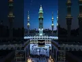 Download Lagu SHOLAWAT JIBRIL PENARIK REZEKI PENYEJUK HATI, SHOLAWAT NABI MUHAMMAD SAW MERDU PALING DAHSYAT