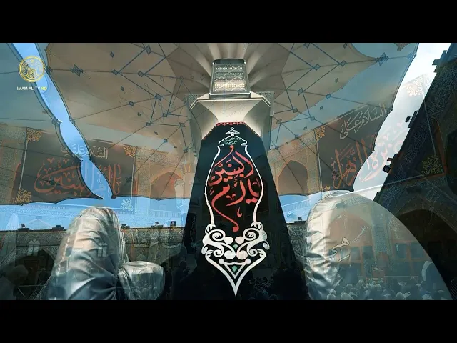 ⁣وانشد الشِّعر بالأنين بكاءً في التي ناصرت الحسين المُفدَّى