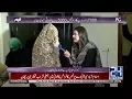 Massage centers exposed in Karachi by Team Anjam