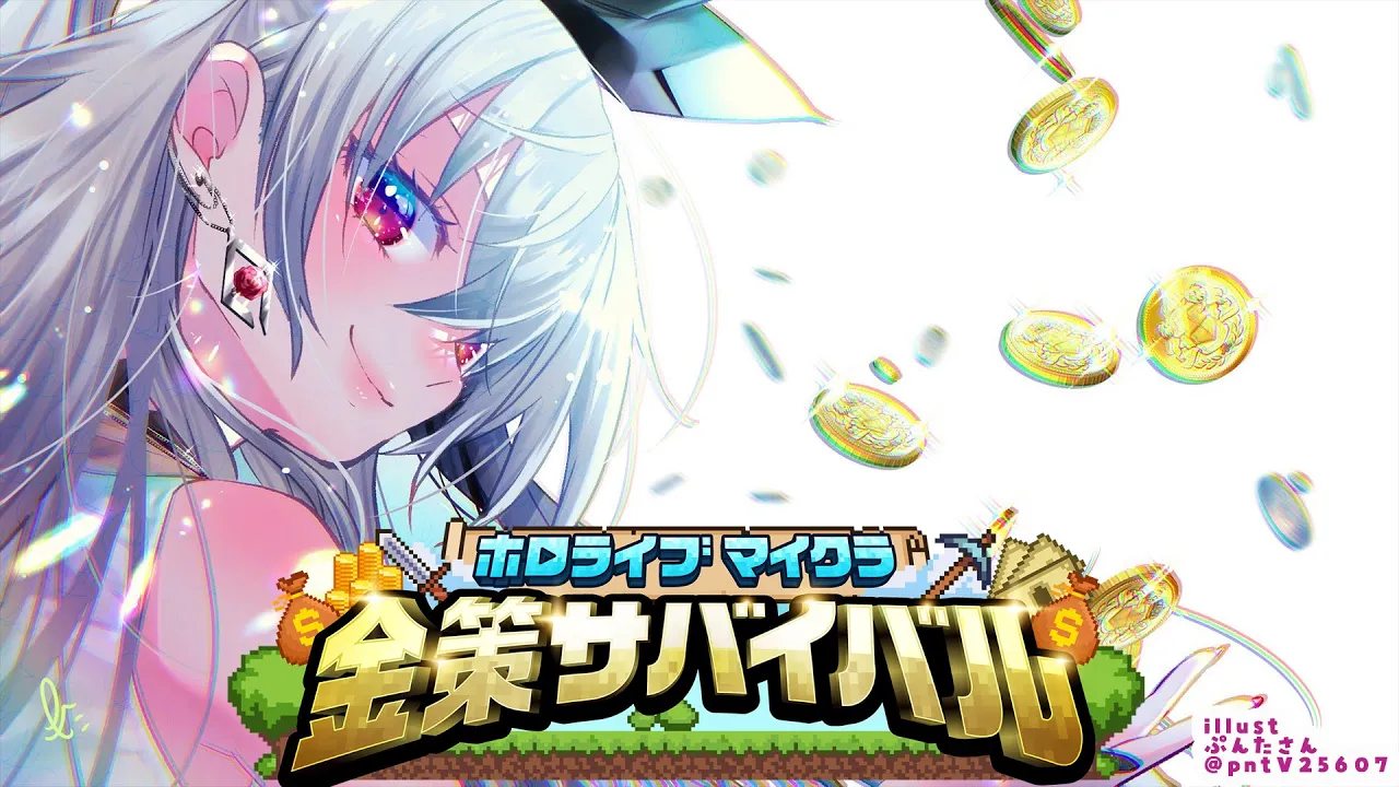 【#ホロ金策サバイバル】DAY2? なんとか稼ぎたい！！色々挑戦するぞ?✨【ホロライブ DEV_IS 響咲リオナ】