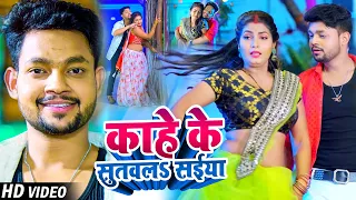  video ankush raja s shilpi raj bhojpuri new song 2022