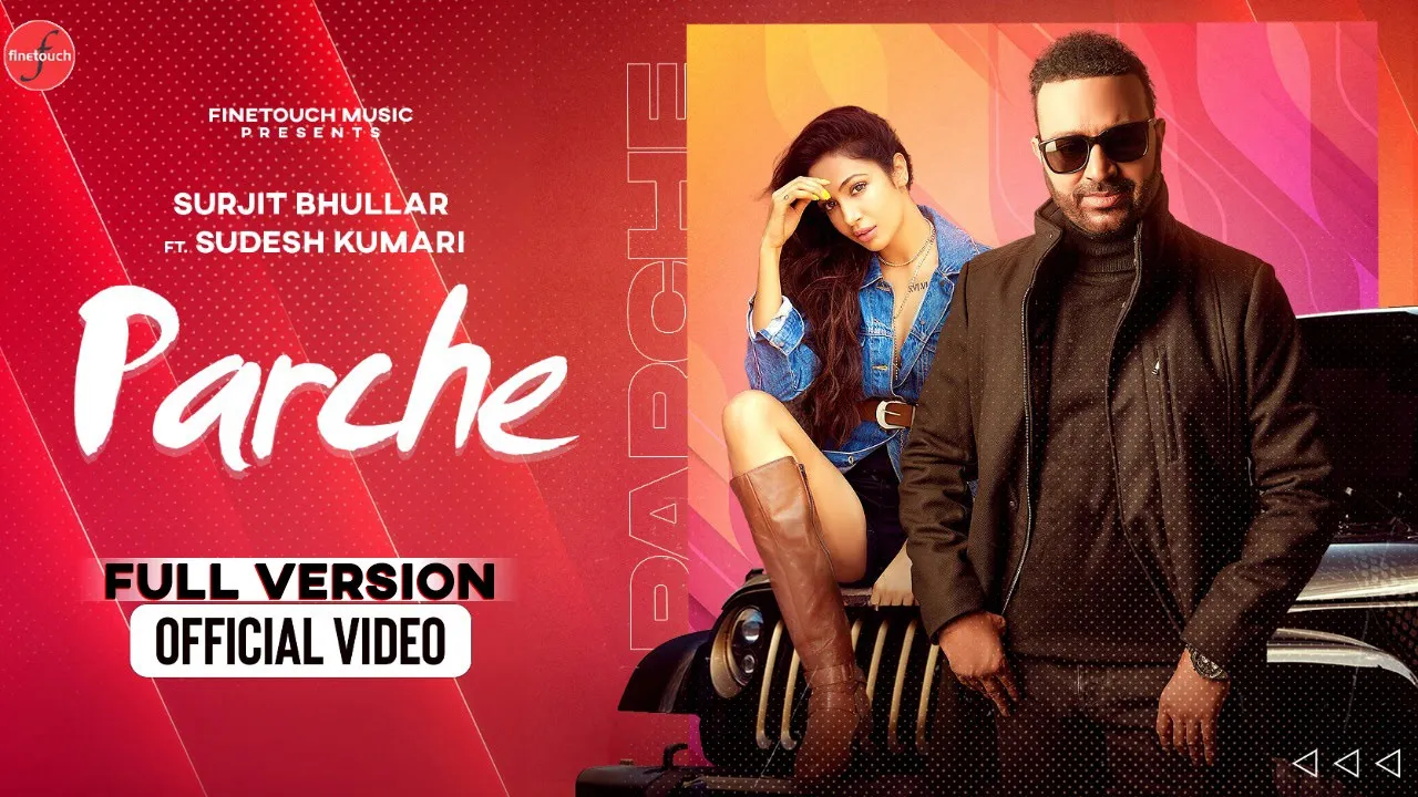 Parche (Full Version) : Surjit Bhullar Ft. Sudesh Kumari | Punjabi Songs 2022 | @FinetouchMusic