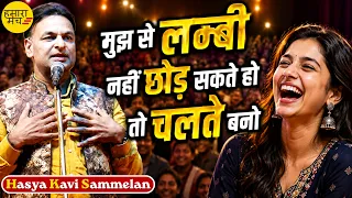 हम बोलेंगे तो बोलोगे कि छोड़ता है 🤣 | Rasik Gupta | Hasya Kavi Sammelan