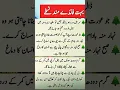 Download Lagu ایسے نسخے جو سب کے کام آئیں