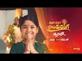 Lagu Ranga Ranga Pandu Ranga - Promo | Coming Soon | Gemini TV | New Telugu Serial