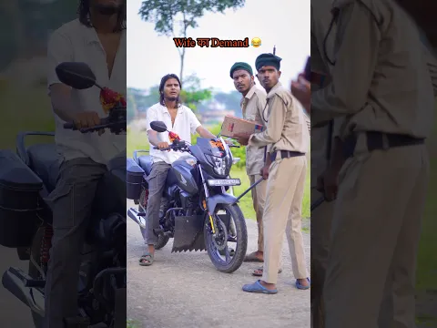 Wife का Demands 😂|| wait for twist || #funny #funnyvideo #shorts