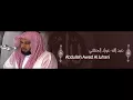 Download Lagu 111 Al Masad   Abdullah Awad Al Juhani