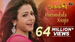 Download Barondala Saaja | Arundhati | Koel | Indraneil | Madhuraa Bhattacharya | Jeet Gannguli MP3