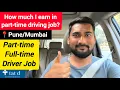 Part time driver job in Pune Mumbai Tat D driver review Tat d app