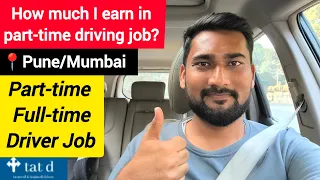 Part time driver job in Pune Mumbai Tat D driver review Tat d app