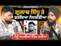 Download Lagu Gulab Sidhu De Bande Menu Jaano Maaran Diya Dhamkiya De Rhe Aa-Balkar Nandgarhia