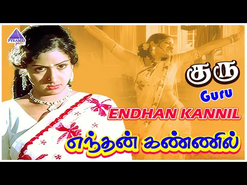 Enthan Kannil - YouTube