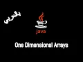 JAVA - One Dimensional Arrays 1D Array