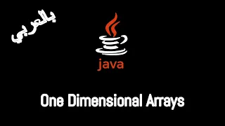 JAVA - One Dimensional Arrays 1D Array