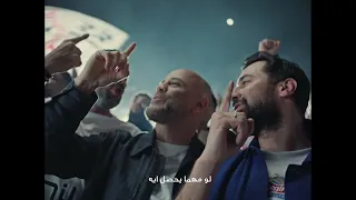                              انا جنبك يا صاحبي دندنها