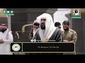 Lagu Beautiful recitation of Surah Al-Qamar by Sheikh Bandar Baleelah.