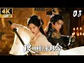 Lagu 《瑯琊榜之長林令》08：黃曉明劉昊然續寫權謀棋局！💕#黄晓明 #刘昊然 #佟丽娅 #权谋 #古装 #武侠 #爱情 #movie #drama