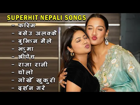 Download MP3 New Nepali Superhit Songs 2081/2024 |New Nepali Songs 2024 | Best Nepali Songs |Jukebox Nepali Songs