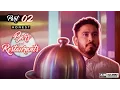 AIB Honest Bars Restaurants Part 02