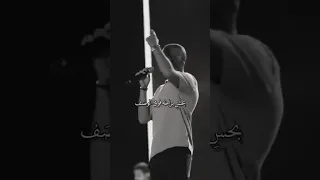 إيديك دي وهيا لمساني تامر عاشور غن ى الحب اللي من اللمسة 