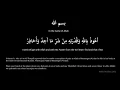 Download Lagu Protection \u0026 Healing From Quran and Sunnah | Ar Ruqya  Ash Shariyah  الرقية الشرعية Mishary Rashid MP3