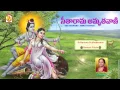 Lagu Sri Ramanavami Special Songs || Seetha Rama Amritwani || USHA RAJ || Jayasindoor Sri Rama Bhakthi ||