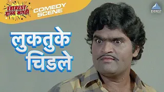  maza pati karodpati comedy scene