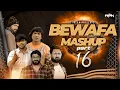 Download Lagu Bewafa Mashup -Part 16 || @djirfan  || Rajni Dabhi || Gaman Santhal || Vikram Thakor
