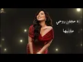 Mai Abou-Khashm - Ra7aa Nafsya [Official Video]  | مي أبو خشم - راحه نفسيه