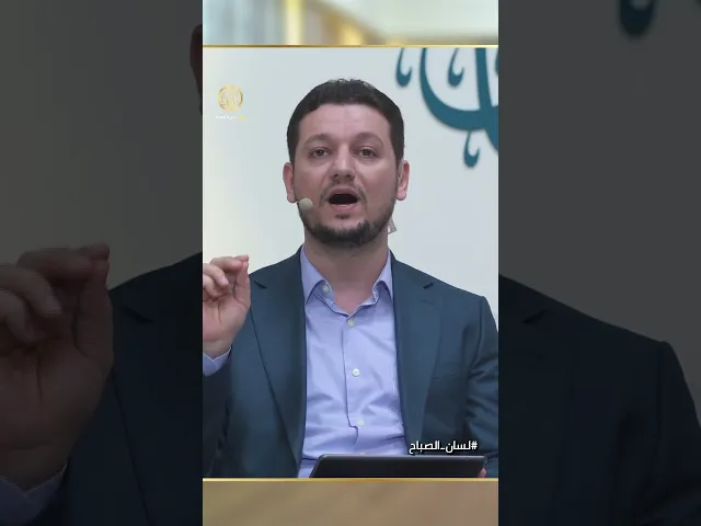 ⁣هل تعلم ما هو أجر من يشارك زوجته أعمال المنزل
