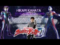 Download Lagu Hikari Kanata || Ultraman Decker 2nd Ending Theme (Full Version Off Vocal) || By: Hironobu Kageyama