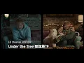 Download Lagu 紅髮艾德 Ed Sheeran - Under the Tree 聖誕樹下(from “That Christmas”) (華納官方中字版)