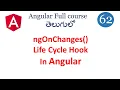 Ng on changes Life cycle hook in Angular Angular lifecycle hooks Angular tutorials in Telugu