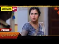 Download Lagu Next Week in Anandha Ragam - Promo | 08 Sep 2025 | Tamil Serial | Sun TV