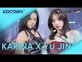 KARINA X AN YU JIN - Killer (Valerie Broussard) | 2024 SBS Gayo Daejeon | KOCOWA+