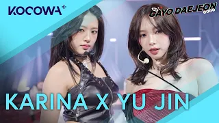 KARINA X AN YU JIN - Killer Valerie Broussard 2024 SBS Gayo Daejeon KOCOWA