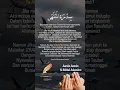 Download Lagu Bagaimana kabar Daun Sidratul Muntaha Kepunyaanku #short #shorts #motivation #islamic #quotes #quran
