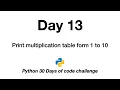 Day 13 Python 30 Days of Code Challenge multiplication table 1 to 10 print