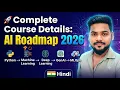 Complete Course Details AI Roadmap 2026 Python Machine Learning Deep Learning GenAI MLOps