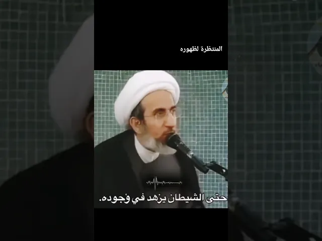 ⁣حتى الشيطان لايقبل بهذا ؟!!