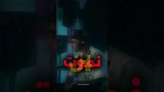 Aljundi M3ahm Safi جندي الراب كنت معاهم صافي 2025 