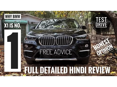 NEW BMW X1 2017 FULL DETAILED HINDI REVIEW