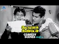 Download Lagu Kadavulai Kanden Tamil Movie Comedy Scenes | Part 1 | MR Radha | JP Chandrababu | Nagesh | Sukumari