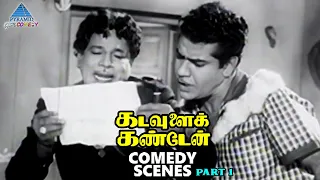 kadavulai kanden tamil movie comedy scenes part 1 mr radha jp chandrababu nagesh sukumari