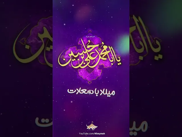 ⁣عشقمی به قرآن...| سید رضا نریمانی