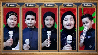 تحدي احله صوت  (فطومه وحسوني #6 )