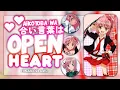 Download Lagu Aikotoba wa Open Heart (合い言葉はオープンハート) - Hinamori Amu. [KAN/ROM/ENG Full Lyrics]