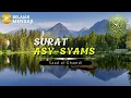 Download Lagu Murottal Merdu Surat Asy-Syams | Saad Al-Ghamdi | Murottal Al-Quran Suara Merdu Menyejukkan Hati